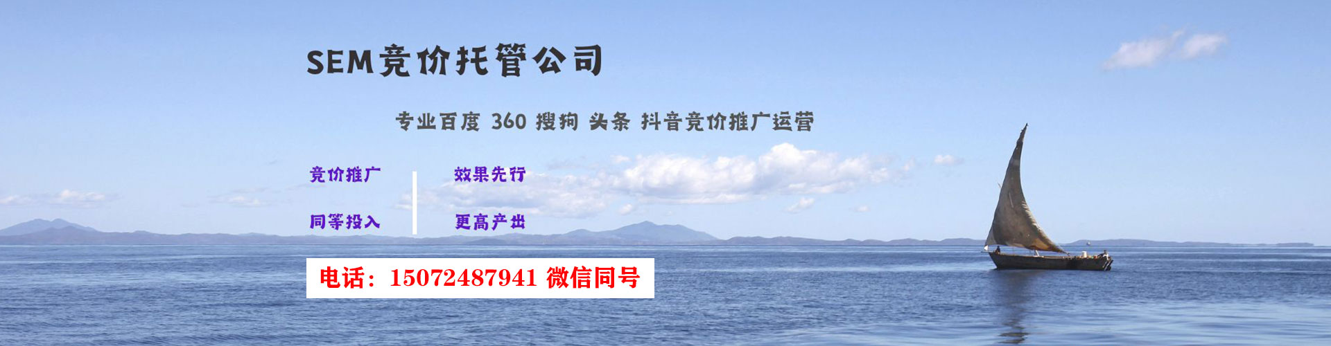 民权百度推广开户