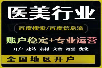 揭秘不同行业百度推广费用差异的实战案例