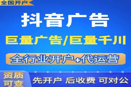 案例分享：SEM托管实现企业品牌推广