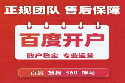 某企业SEM外包服务中的关键词优化案例